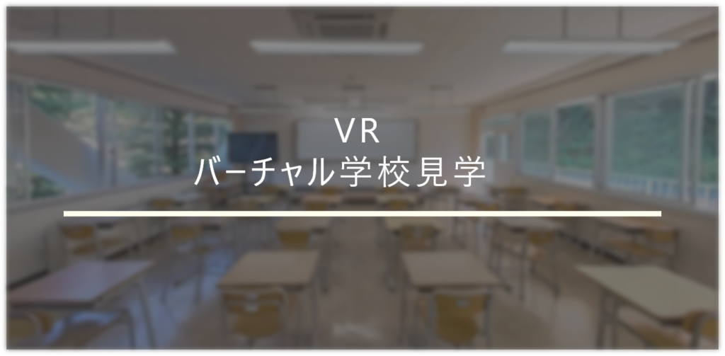 公益財団法人海技教育財団